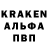 Кокаин 99% aminova