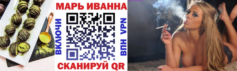 Еда ТГК конопля Йошкар-Ола