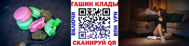 Canna-Cookies марихуана купить наркоту Йошкар-Ола