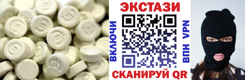 Экстази Cube  наркошоп  Йошкар-Ола 