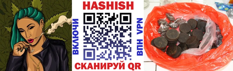 ГАШИШ 40% ТГК  Йошкар-Ола 