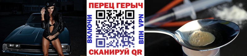 где можно купить   Йошкар-Ола  Героин хмурый 