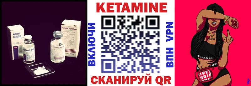 Кетамин VHQ Йошкар-Ола