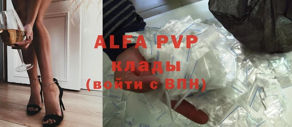 прущие крисы Богородицк