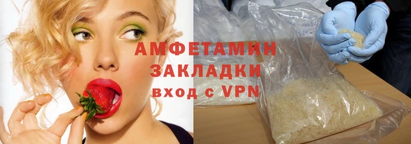 Альфа ПВП Богородск