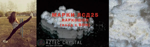 ECSTASY Бугульма