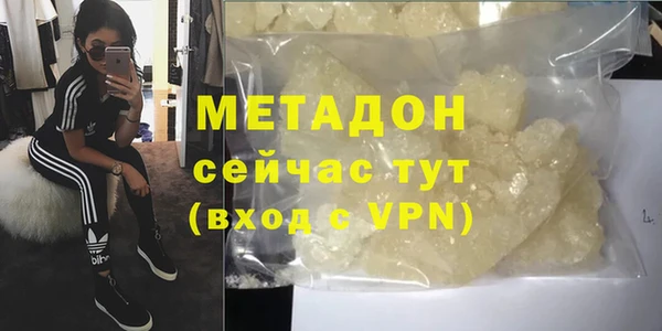 каннабис Бронницы