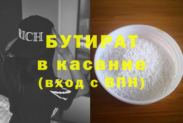 Альфа ПВП Богородск