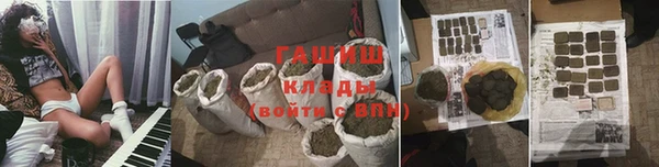 ECSTASY Бугульма