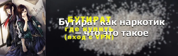 шишки Богданович