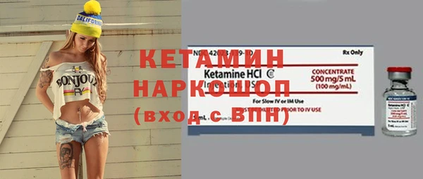 ECSTASY Бугульма