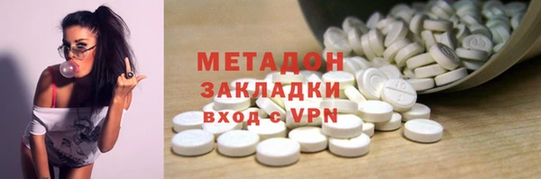 прущие крисы Богородицк