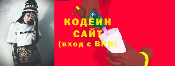 прущие крисы Богородицк