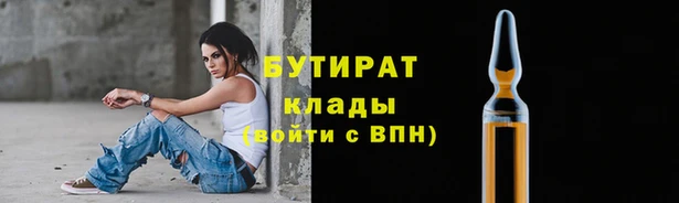 Альфа ПВП Богородск