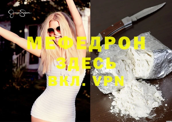 прущие крисы Богородицк