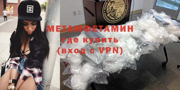 прущие крисы Богородицк