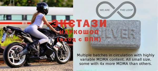 прущие крисы Богородицк