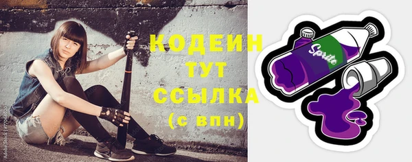 ECSTASY Бугульма