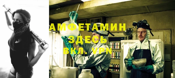 ECSTASY Бугульма