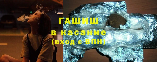 прущие крисы Богородицк
