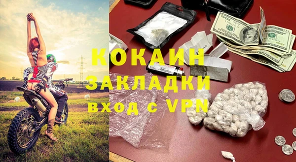 каннабис Бронницы