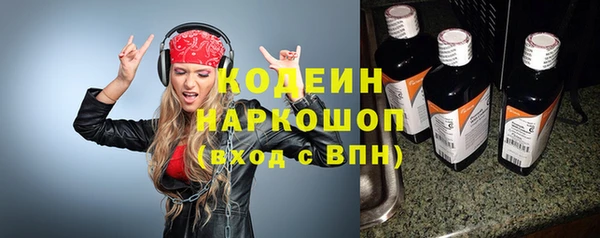 каннабис Бронницы