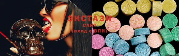 Альфа ПВП Богородск