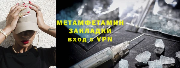 ECSTASY Бугульма
