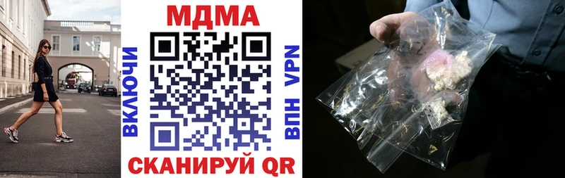 МДМА VHQ  Йошкар-Ола 