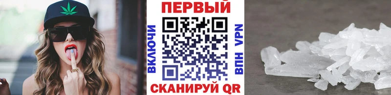 Метамфетамин витя  Йошкар-Ола 