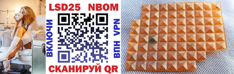Марки 25I-NBOMe 1,5мг  Йошкар-Ола 