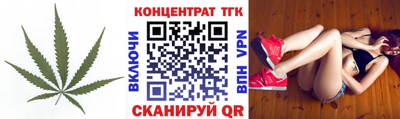 купить наркотик  Йошкар-Ола  ТГК жижа 