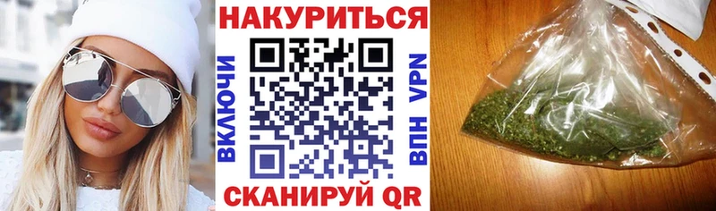 Шишки марихуана VHQ  где найти наркотики  Йошкар-Ола 