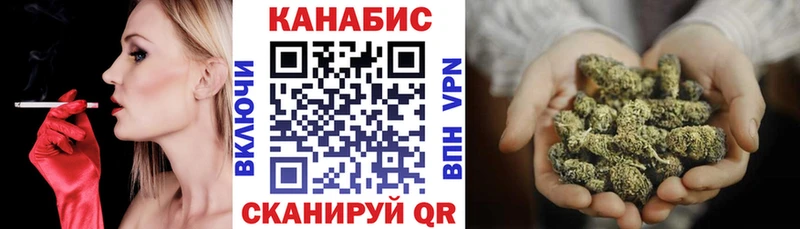 Шишки марихуана планчик Йошкар-Ола